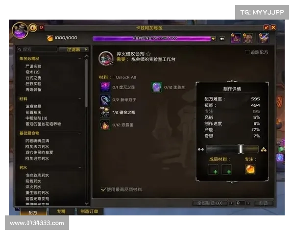 魔兽世界攻击目标选择攻略