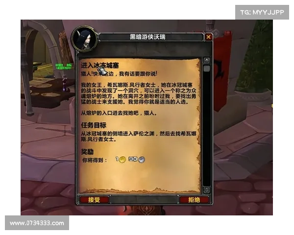 魔兽世界状态修改器：全新体验，实现游戏状态的自由调整